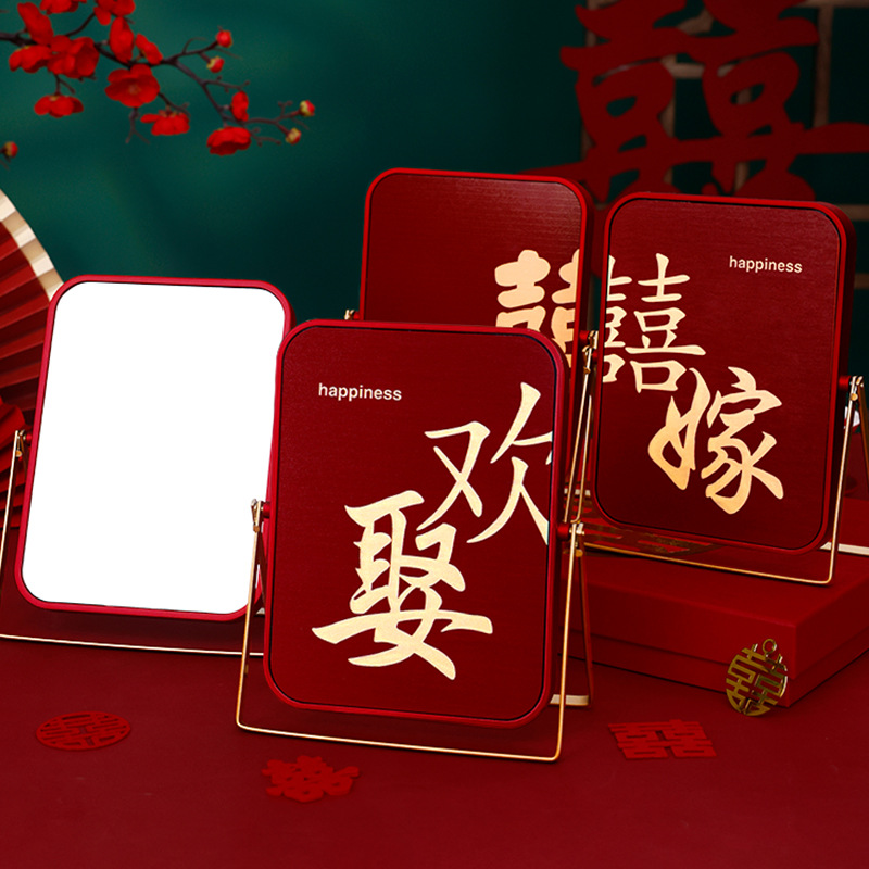 Chinese Wedding Mirror, 1set